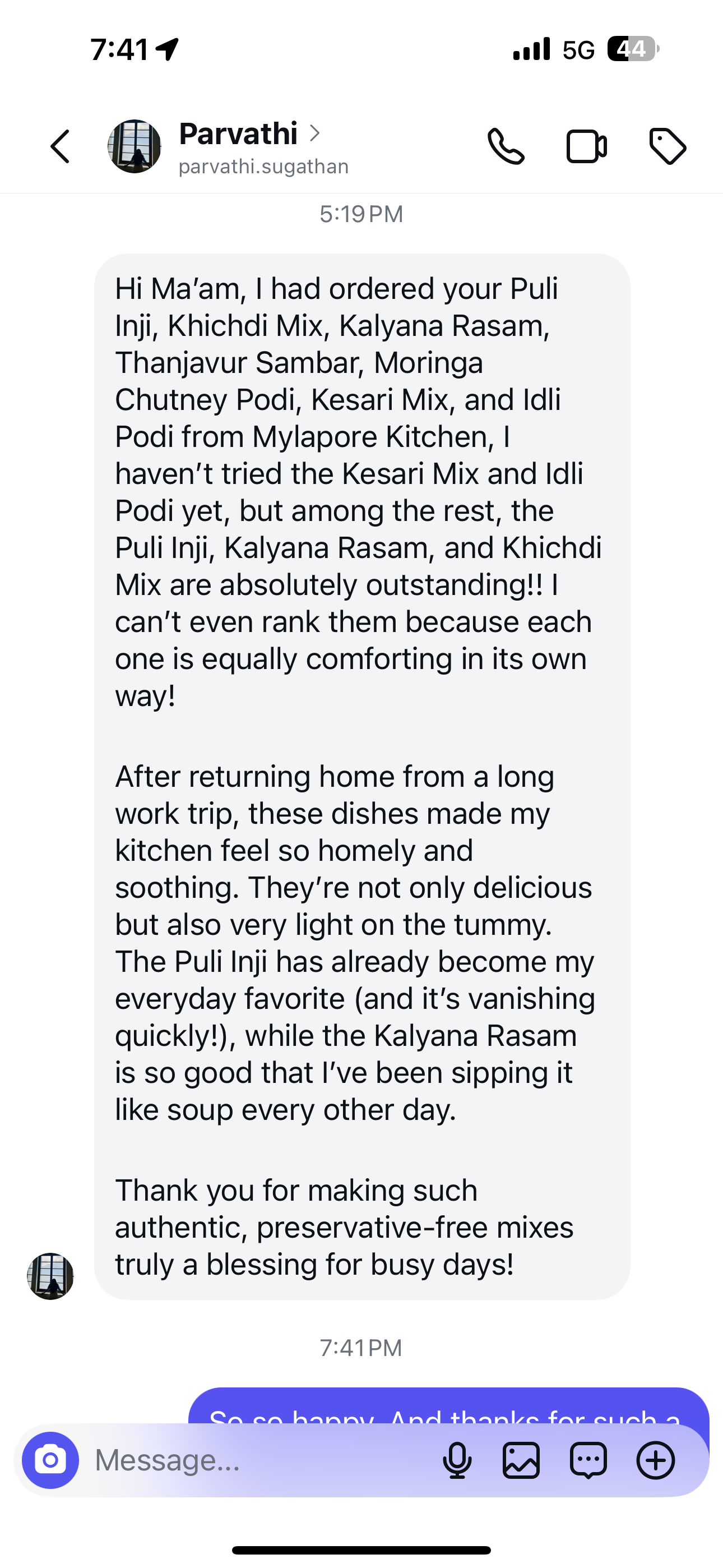 Puli Inji - 200 gms