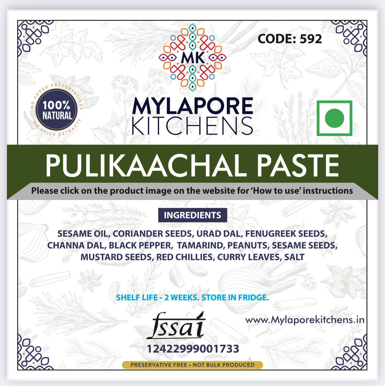 Pulikaachal paste - 200 gms