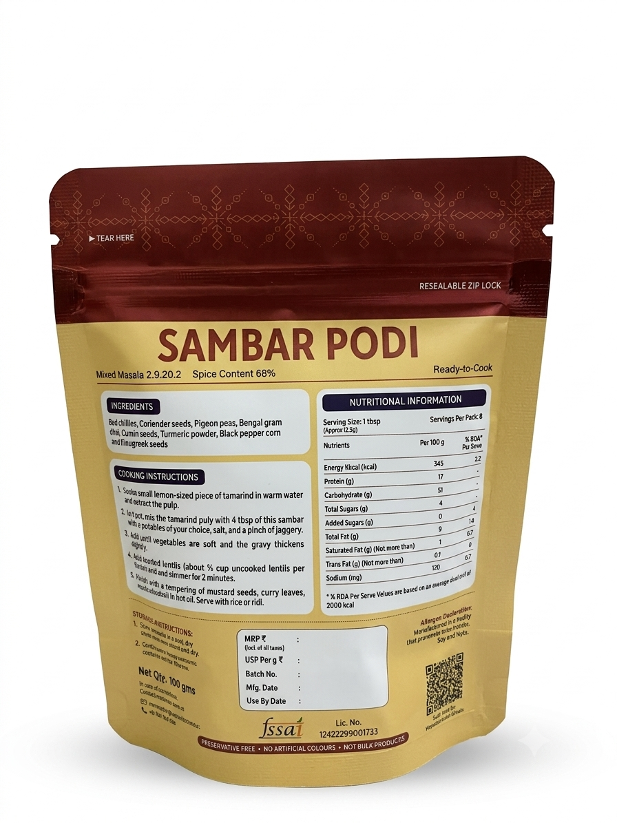 Sambar Podi - Tanjavur - 250 gms