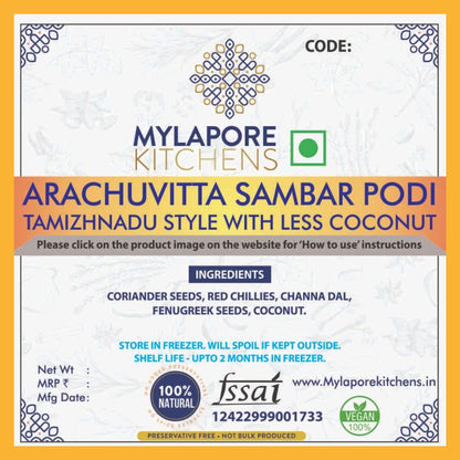 Arachuvitta Sambar Podi - 200 gms (Tamil Nadu Style with less Coconut)